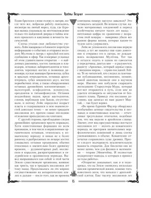 Ктулху с доставкой по Минску от 70 рублей бесплатно!